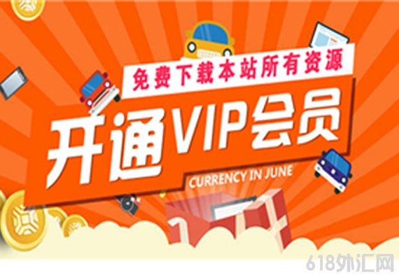 <strong><font color='#FF0000'>Ż!ֵҡͨVIPԱ</font></strong>
